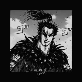قاطع الرؤوس🫨🥇 #كينقدوم_في_القمة #كينقدوم #كانكي #kingdom #fyp #anime 