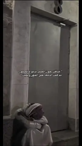 #لايك إكسبلورر محمد الشقاوي اليامي # ضاقت عيون الصبر