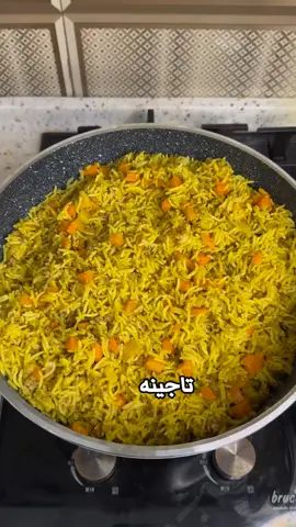 *(تمن تاجينه او تمن جزر 🥕 ) المقادير / ملعقه كبيره دهن /٢ حبه بصل مقطع مكعبات صغيره  لحم مثروم نصف كيلو  توابل التاجينه/ ملعقه صغيره كركم    ملعقه كاري    ملعقه صغيره فلفل اسود    ملعقه صغيره نومي بصره مطحونه  ٢ حبه بطاطا مقطعه مكعبات ومقليه  ٤حبات جرز مقطع مكعبات صغيره ومسلوق  ٣ كوب تمن جنان  #اكسبلور_فولو  #اكلاتي_ابداعاتي_طبخاتي_تصويري_لمساتي_السحريه  #اكسبلور_explore #طبخ #طبخات #طبخات_سهله #طبخي #طبخ_عراقي #طبخ_عراقي_ع_اصوله #تاجينه #تاجينة #تاجينه_لحم #لحم #اكسبلور #اكسبلورexplore #أكسبلور #اكسبلور_تيك_توك #اكسبلورexplor #هاشتاقات_تيك_توك_العرب #explore #capcut #explorepage #tiktok #trending #لايك #صعدو_الفيديو #اكسبلور_فولو #اكسبلورexplore❥🕊 
