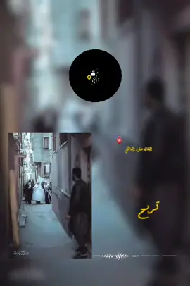 #تربح_ياغالي_سامحني #الفنان_مستور_المالكي #المصمم_ياسو #ليبيا_طرابلس_مصر_تونس_المغرب_الخليج #ليبيا🇱🇾 #دعمكم_وتشجيعكم_يهمني #استمر_لو_لا #المصممHD🚸💁‍♂️ #تصميم_انشالله_يعجبكم🥀❤️ #ليبيا_طرابلس #تصميمي❤️ #طبرق_ليبيا #المصمم_الليبي🇱🇾 #مرسكاوي_الفن_الليبي #الوطن_العربي_تيك_توك #الوطن_العربي_تيك_توك #مصمم_فيديوهات🎬🎵 #ليك_متابعه_فولو #المصمم #المصمم_ياسو🚸 #مرسكاوي_الفن_الليبي #اغاني_ليبية 