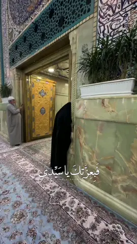 فبعزتك ياسيدي ومولاي. #دعاء_كميل #اباذر_الحلواجي #ليلة_الجمعة #اكسبلور #دعاء #استجابة_الدعاء #fyp #fypシ #viral #كربلاء #البحرين #فولو 