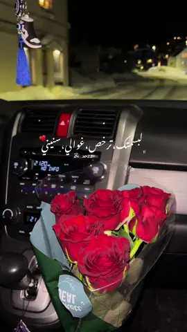 #bi_so22 #foryou #explore #relles #ستوريات_قصيرة #fyp #شعروقصايد 