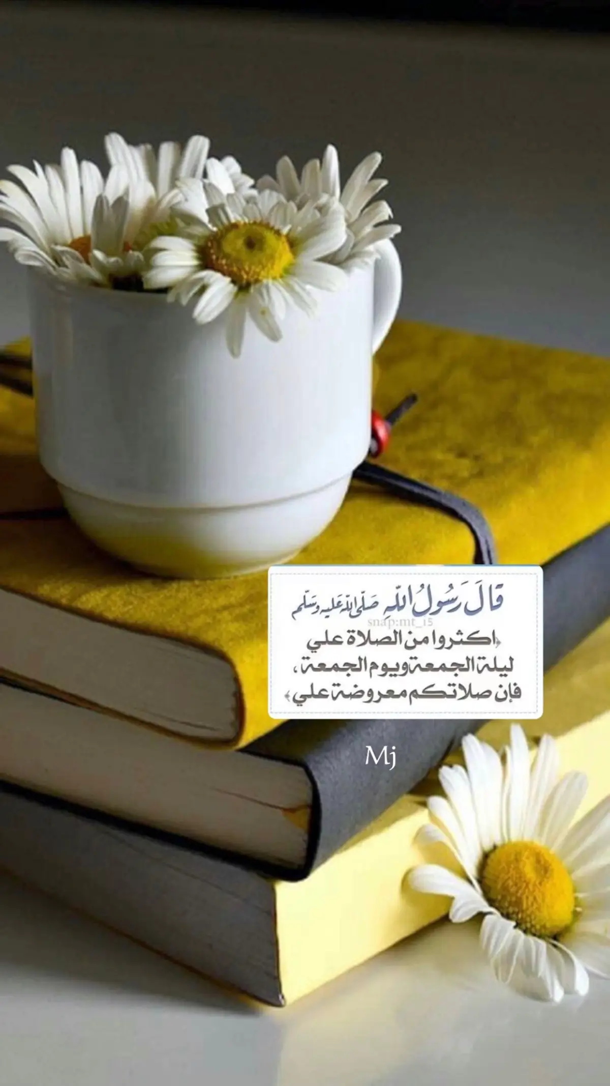 #الصلاة_على_النبى ﷺ#ليلة_الجمعة_المباركة #يوم_الجمعه #ساعة استجابة #سورة_الكهف  #اقتباسات_عبارات_خواطر #اكسبلورexplore #ميما 