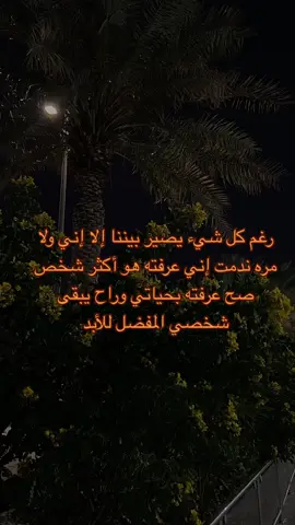 #explore#fyp#tiktok#تيك_توك#اكسبلورexplore#اكسبلور#مالي_خلق_احط_هاشتاقات 