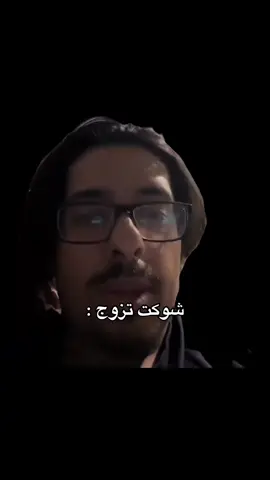 رياكشن موجود بقناتي تلكرام البايو  #رياكشنات #فيديوهات #مقاطع #ضحك #ترند_جديد #اكسبلورexplore #العراق #محتوى_متنوع #منشن #رياكشن #شوكت #تزوج #تصميمي #متابعه #شير #دراسة #امتحانات #سادس_احيائي #ثالث_متوسط #شعب_الصيني_ماله_حل😂😂 #لايك_فولو #fyp 