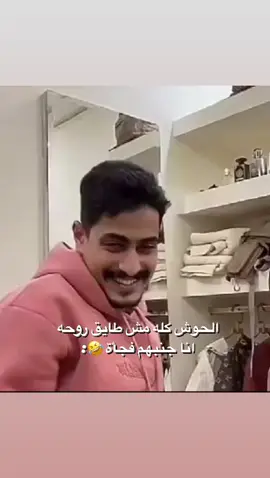 😂😂 #كلومبي_راب_ليبي #الشعب_الصيني_ماله_حل😂😂 #شعب_الصيني_ماله_حل #شعبي #لايك__explore___ #لايكات #لايك_فولو #لايك❤️ #اكسبلور #اكسبلوررررر #رايكم_بالتصميم #مصراته_الصمود🇱🇾🇱🇾🔥😌 #بنغازي_ليبيا🇱🇾 #بنغازي_طرابلس_ترهونه_رجمة_سرت_طبرق #اعاده_نشر #نحبكم_قانون_يا_الدانون💋💔💔💔 #بسم_الله_الرحمن_الرحيم #يارب_دعوتك_فأستجب_لي_دعائي #انمي #انشالله_يعجبكم🙏😘 #متابعه_ولايك_واكسبلور_احبكم #باي 