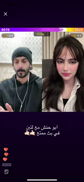 #مشاهير_تيك_توك #سعيد #حنش #الزهراني #لتين #جولات #احكام #تنفيذ #ضحكك #وناسه_فله_وناسه_طرب #لايكككككك #اكسبلور 