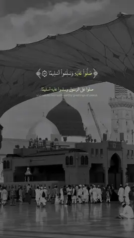 #ان_الله_وملائكته_يصلون_على_النبي_  #القارئ_سعود_ال_الجمعة🤲 #قران ً#quran  #الجمعة  #اللهم_صلي_على_نبينا_محمد 