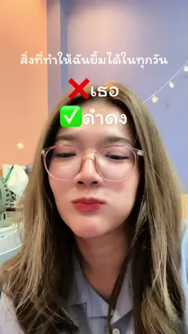 นอนดึกเพราะดูลิเก ไม่เกินจริง5555555555 #ดำดง #ศรรามน้ําเพชร #ลิเกคณะศรรามน้ําเพชร 