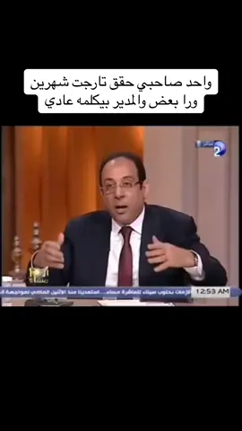 #tiktok #capcut ولا شايف حد في مصر قدامي 🤣🤣