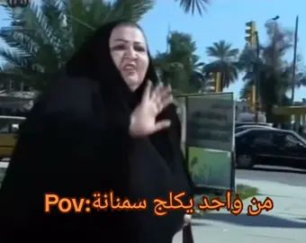 عيني العباية جبيرة😂✨#الشعب_الصيني_ماله_حل😂😂🙋🏻‍♂️ #مالي_خلق_احط_هاشتاقات #السعودية_الكويت_مصر_العراق_لبنان #مشاهير_تيك_توك #مالي_خلق_احط_هاشتاقات🧢 