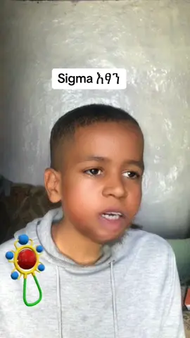 #habesha #habeshatiktok #ethiopia #ethiopian_tik_tok 