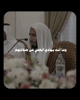 سورة: النمل 80-81 قال النبي: من صلى علي واحدة، صلى الله عليه بها عشرًا، اللهم صلِّ وسلم على نبينا محمد🤍. #قران #احمد_بن_طالب #fyp 