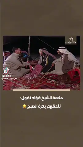 هات الربابه 😂😂😂😂😂😂🏃
