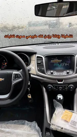 ماشاء الله🤍.#كابرس #كابرس2016 #كابرس_مخزن #الرياض 