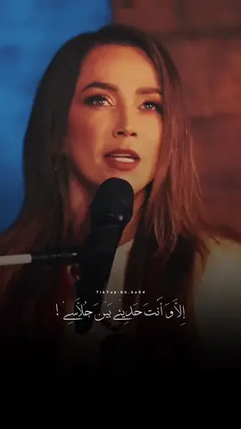 #دلال_ابوآمنة #فصحى #اغاني #موسيقى #اكسبلور #تصاميم #طربيات #اكسبلورexplore #منتصف_الليل #تصميمي #طرب #explore #fyp #fypシ #foryou #foryoupage #viral #viralvideo #viraltiktok 