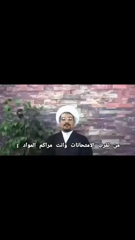ماعندي هموم عندي تراكمات  جذب ما مراكم شي🙂🙂😂 #واثق_الشمري #تراكمات #دراسة #مدرسة #اكسبلور #فولو #لايك #الشعب_الصيني_ماله_حل #_ 