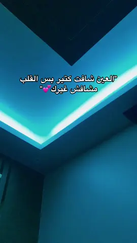 منشن ليها🤍🤍🫶🏼#itz_sossa #fyyyyyyyyyyyyyyyy #fyyyyyyyyyyyyyyyyyyy #fypシ #حب #اسلام_كابونجا 