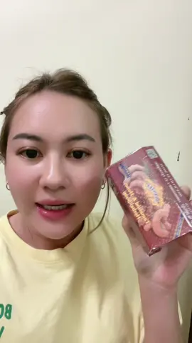 #รีวิวบิวตี้ #เคล็ดลับความสวย #ของดีบอกต่อ #สบู่หน้าใส #หน้าใส #สบู่ผิวขาว #สบู่เอแซนเต้ 