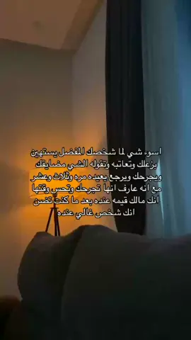 #CapCut #ابيه_يذكر_وش_خذا_من_زماني #رسميات_بين_الاصحاب #عبارات_حزينه💔 #الشتاء_الحزين💔😞#fyp #foryoupage 