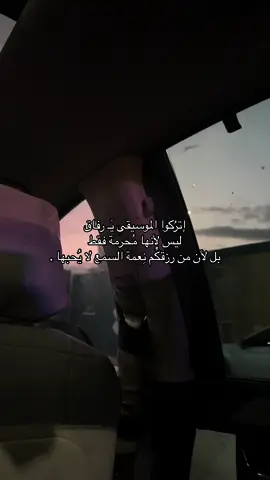 قناتي بالبايو..#fypシ #fyp #الموسيقى 