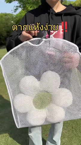 ตากหมอนตากตุ๊กตาแห้งไว ไม่ปลิวไม่ร่วง ใช้ไอเทมนี้เลย เพียง 99.-‼️#ตาข่ายตากหมอน  #ตากหมอน #ของใช้ในบ้าน #ของใช้ #ที่สุดแห่งปี #กดตระกร้าเพื่อสั่งซื้อ #fyp 