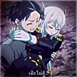 รางวัลแต่อย่างโครตคุ้มค่า🤤💖🤍#fyp #fypシ #foryou #fypシ゚viral #tiktok #anime #animeedit #animetiktok #uzenkyouka #wakurayuuki  #ขึ้นฟีดเถอะ #อย่าปิดการมองเห็น  #ทาสสุดแกร่งแห่งหน่วยป้องกันอสูร  #アニメ#魔都精兵のスレイブ   #matoseiheinoslave 