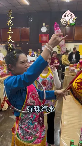 2彈珠汽水忠實粉絲 養樂多彈珠汽水我都要#กินเจ #กินเจภูเก็ต #กินผักภูเก็ต #กิน เจภูเก็ต65 #ศาลเจ้าจุ้ยตุ่ยเต้าโบ้เก้งภูเก็ต #เด็ก ภูเก็ต