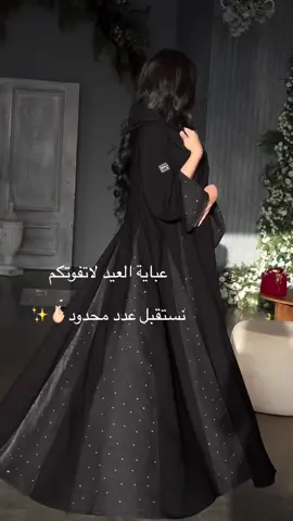 #عبايات#عباية_العيد #رمضان#عبايات_قطر#عباية_دبي_كشخة #عبايات #عباية_فخمة 