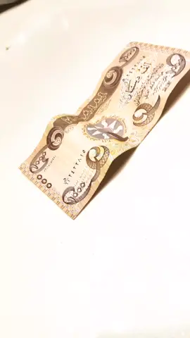 احلى الف دينار عراقي بالعالم #الف_دينار_عراقي👌🏻 