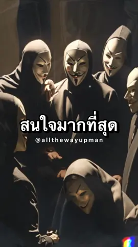 ศิลปะการอ่านใจผู้คน🧠 ผ่านสีหน้าท่าทาง เพิ่มเติม คลิก👉🏻@ALL THE WAY UP  คลิก👉🏻@ALL THE WAY UP  คลิก👉🏻@ALL THE WAY UP  . . . #SelfImprovement #mindset #GlowUp #พัฒนาตัวเอง #พัฒนาความคิด #จิตวิทยา #จิตวิทยาพัฒนาตนเอง #menrule #จิตวิทยาสายดาร์ก  #จิตวิทยาด้านมืด #ควบคุมคน #หนังสือจิตวิทยา #หนังสือจิตวิทยาสายดาร์ก #ความรู้ #ความคิด #allthewayupman 