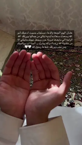 #خواطر077 #الجمعه_الصلاة_على_النبي_سورة_الكهف #دعاء_يريح_القلوب 