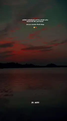 ඔයා හරි ලස්ස්නට මගේ ජිවිත් එක්ක සෙල්ලන් කලා Thanks 👍 #foryou #quotes #whatsappstatus #viralvideo #wadan_tik_tok #myhopes #lovestory #bootpost #srilankan_tik_tok🇱🇰 #trending 