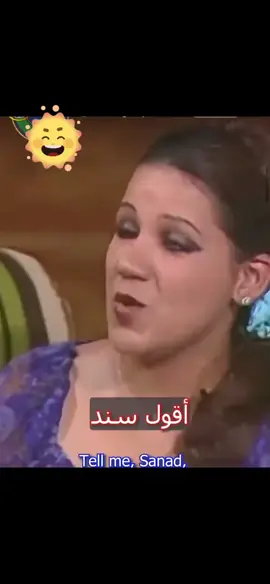 الحب زين احسن من التدخين  🤣🤣🤣🤣