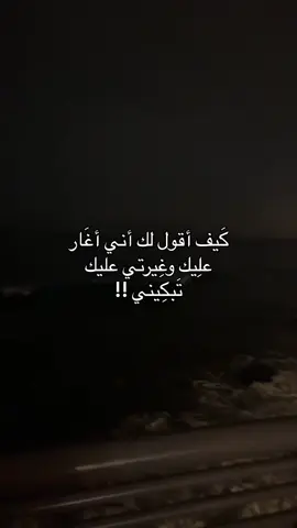 وصلت للمرحلة هذي .. 