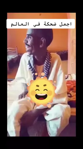 ابوني هنا تشبع ضحك😂فيديوات منوعة 😍محتوى مضحك🤣  مابقاش بزاف ل600k🙏❤️❤️ #fypシ゚viral #funny#funnyvideos #fypシ #tiktok #tiktokindia #explore #tiktokfrance🇨🇵 #اكسبلور #الشعب_الصيني_ماله_حل😂😂 @ابوني هنا تشبع ضحك❤️🤣  @ابوني هنا تشبع ضحك❤️🤣  @ابوني هنا تشبع ضحك❤️🤣 