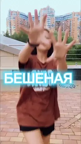 ℹ️ #лп #миланахаметова #умка #tiktok #танцы #друзья #dance #likee #tiktokvideo #трендытикток 