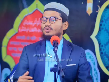 In Sha Allah!  🥰🥺 #foryou #trend #viral #unfreezemyaccount 