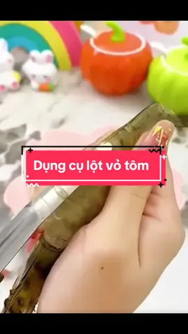 Dụng cụ lột vỏ tôm #xh #giadung #muataitiktok #dungculotvotom 