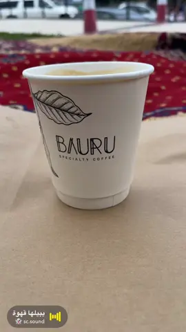 #يبي_لها_قهوة #قهووووووووتي☕❤☕ 