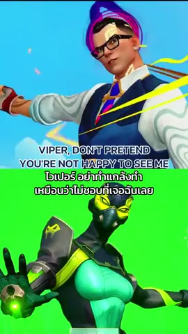 💚💛 แปลบทพูด เชมเบอร์ ไวเปอร์ เขาจีบ--เอ้ย คุยอะไรกัน?  #Chamber #Viper #Valorantstory #Valorant #ValorantThai #แปลไทย #วาโร #ผู้หญิงติดเกม #บทพูดValorant