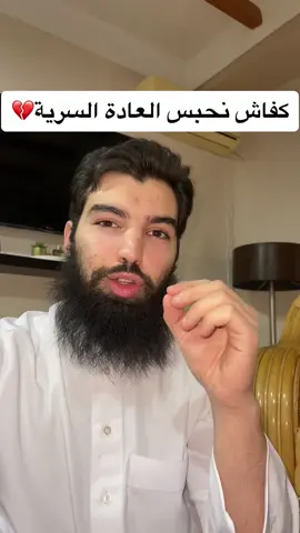 العادة السرية💔😫 عن أبي هريرة رضي الله عنه قال : قال رسول الله صلى الله عليه وسلم : ” المؤمن القوي خير وأحب إلى الله من المؤمن الضعيف ، وفي كل خير