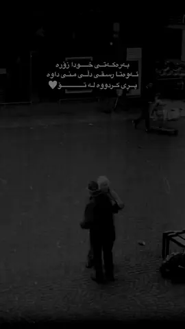 #🔐💛🌍💍 #ashqakam #baby #foryou #azizakm #kurdistan #tiktok #erbil #kurdistan🇹🇯️ #💛💛 #sorancity #fypシ 