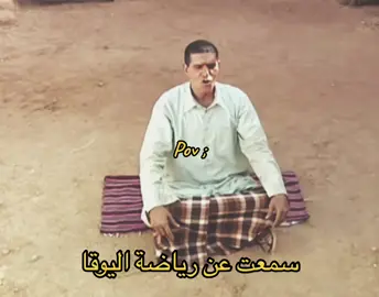 #لحظة_ادراك #رمضان #الشعب_الصيني_ماله_حل😂😂 