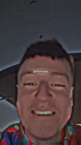 — и такое, всё его окружение… #рекомендации #мелл #друзья #продажные #fyp #окружение #ситуация #обидно #грустно #fyr #боль #момент #мысли #foryoupage #мысли #мысливслух #сосмыслом #true #жизнь #печаль #одиночество 