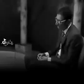 بسموم العرابيد... 💔 #ستوريات_الفهد #احبككم #تصاميم_علي_الفهد #شعراءالجنوب#اكسبلور  #توثيق_حساب_علي_الفهد #اشعار_عراقية #اشعار_حزينه_موثره #شعروقصايد #دعمكم#اكسبلورexplore #دكحزن #شعراء_العراق #اشعار_حزينه #ذائقة_شعر 