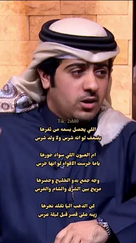 #جابر_علوش                                                #اكسبلورexplore #اكسبلور 