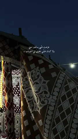 هزعت فنّي ياطير مني ❤️ #اكسبلور #explore #foryou #fyp #تصويري #محمد_بن_غرمان 