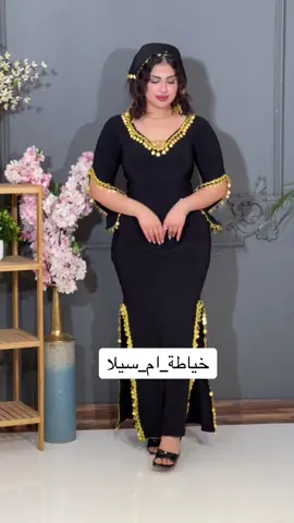 #خياطة_ودار_ازياء_ام_سيلا #لايك_متابعه_اكسبلور #foryou #متوفر_بكل_القياسات #الحجز_واتساب #خياطة_نسائية #فساتين_سهره #fyp #يوجد_لدينا_خدمة_توصيل_لكل_العراق🌹 