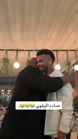 انتظرها من اول قمط روك 😂😂😂.   #اكسبلور #fyp #سلوم_بطي 